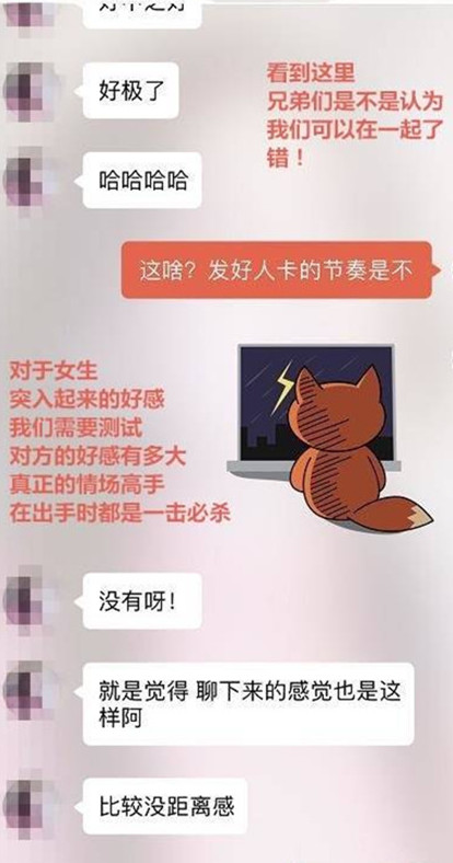 探探配对成功后聊什么才能把她约出来?